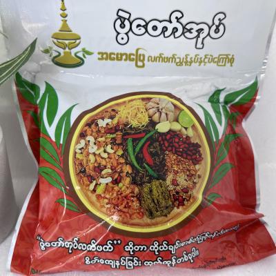ပွဲတော်အုပ် လက်ဖက်အကြော်စုံ